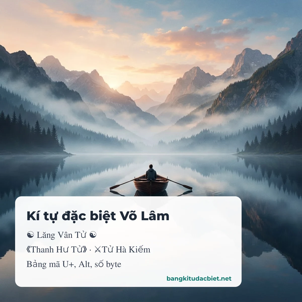 Kí tự đặc biệt Võ Lâm ghép vào tên nhân vật