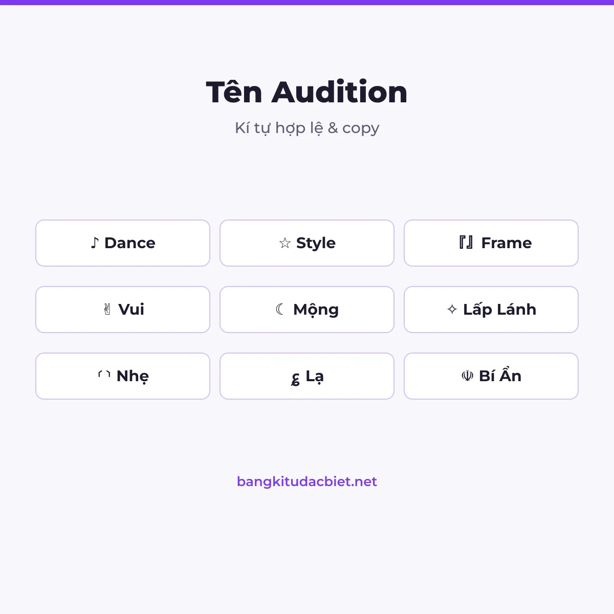 Kí tự Audition - dance, style, frame, bí ẩn - BangKiTuDacBiet.net